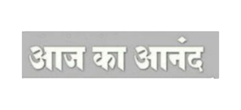 aaj